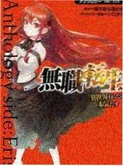月亮影视大全 厨房有戏 美食纪实综艺