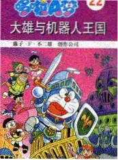 月亮影视大全 推理学院 推理竞技综艺